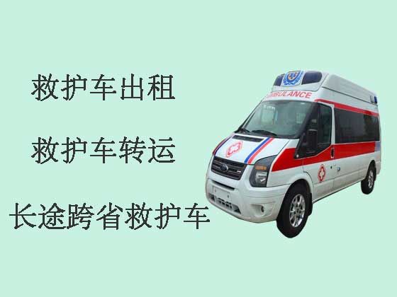 中山120救护车出租长途跨省转运